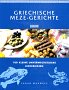 Griechische Kche - bitte anklicken!