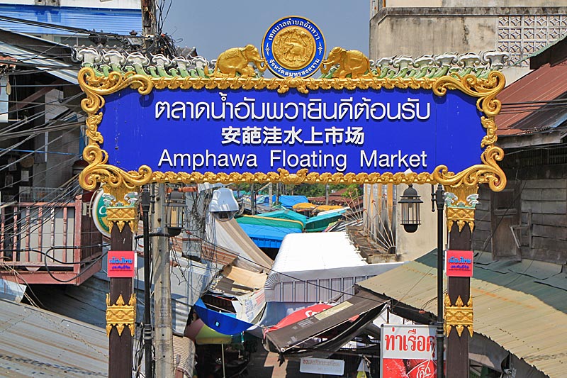 Amphawa Schwimmender Markt